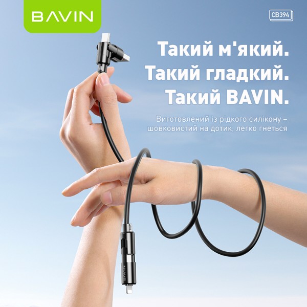Фото - Кабель Bavin 60W Type-C/Type-C/USB-A/Lightning 1m Black (U-CB394-4IN1 BK)