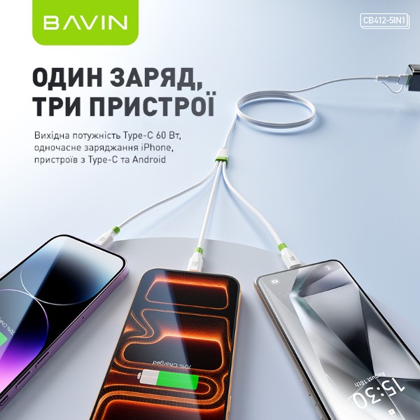 Фото - Кабель Bavin 60W Type-C/Type-C/USB-A/Micro-USB/Lightning 1.2m White (U-CB412-5IN1 WH)