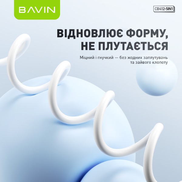 Фото - Кабель Bavin 60W Type-C/Type-C/USB-A/Micro-USB/Lightning 1.2m White (U-CB412-5IN1 WH)