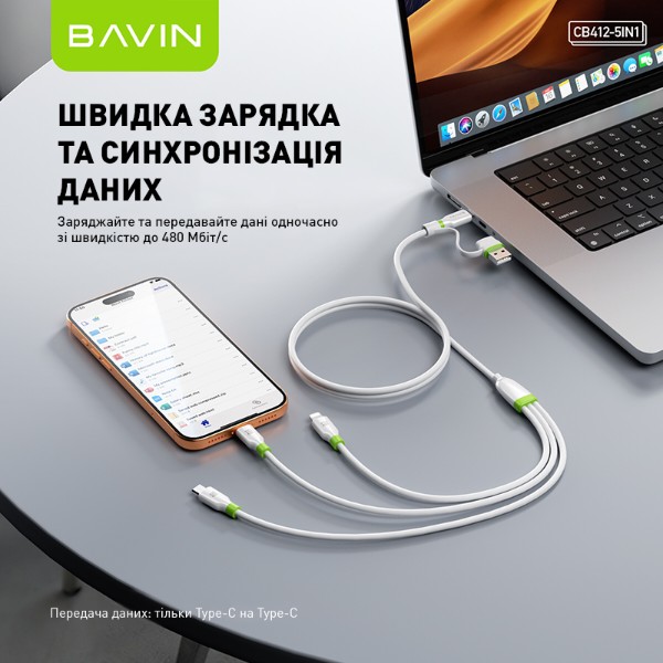 Фото - Кабель Bavin 60W Type-C/Type-C/USB-A/Micro-USB/Lightning 1.2m White (U-CB412-5IN1 WH)