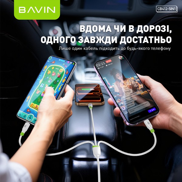 Фото - Кабель Bavin 60W Type-C/Type-C/USB-A/Micro-USB/Lightning 1.2m White (U-CB412-5IN1 WH)