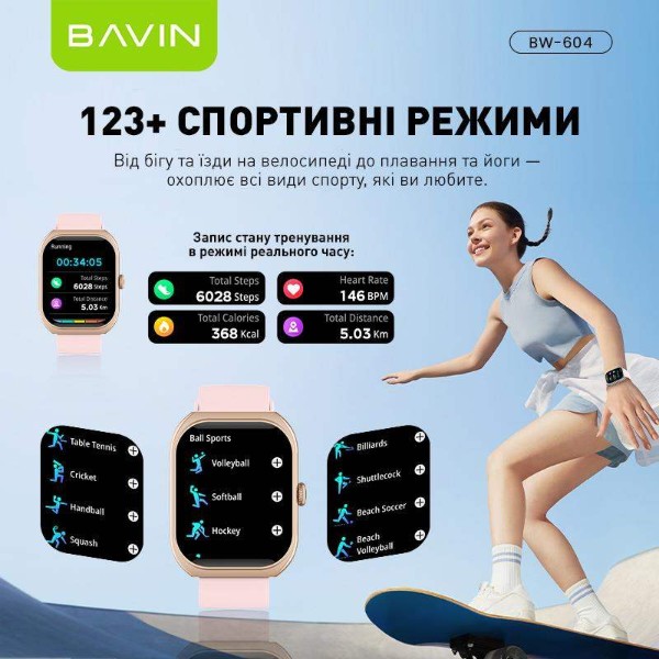Фото - Смарт-годинник Bavin AI Watch BW-604 46mm Black (BW-604 BK)