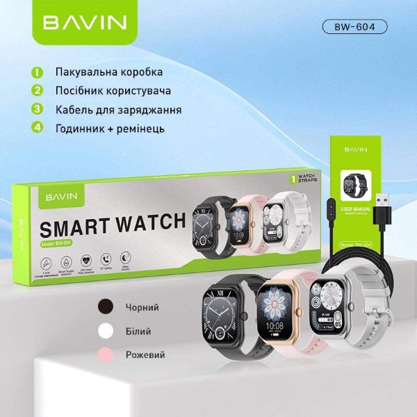 Фото - Смарт-годинник Bavin AI Watch BW-604 46mm Black (BW-604 BK)
