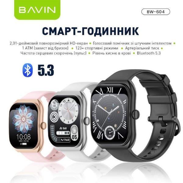 Фото - Смарт-годинник Bavin AI Watch BW-604 46mm Black (BW-604 BK)