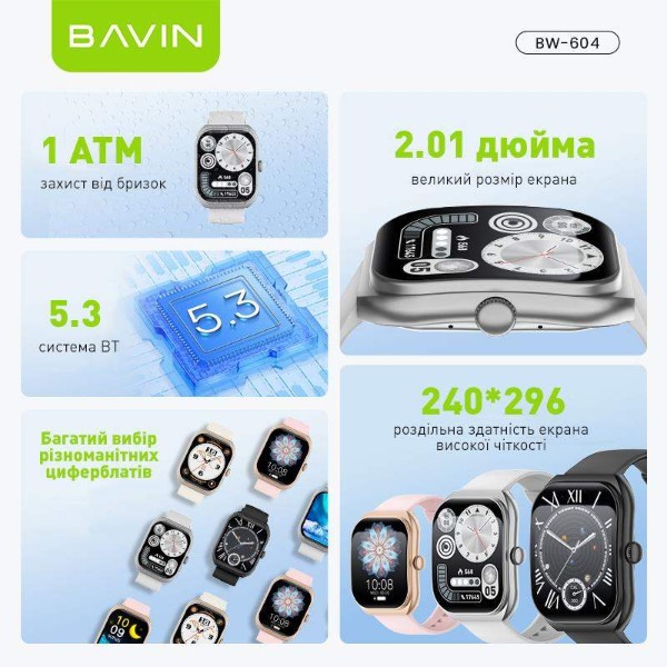Фото - Смарт-годинник Bavin AI Watch BW-604 46mm Black (BW-604 BK)