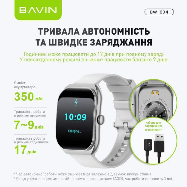 Фото - Смарт-годинник Bavin AI Watch BW-604 46mm Black (BW-604 BK)