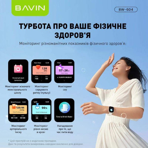 Фото - Смарт-годинник Bavin AI Watch BW-604 46mm Black (BW-604 BK)