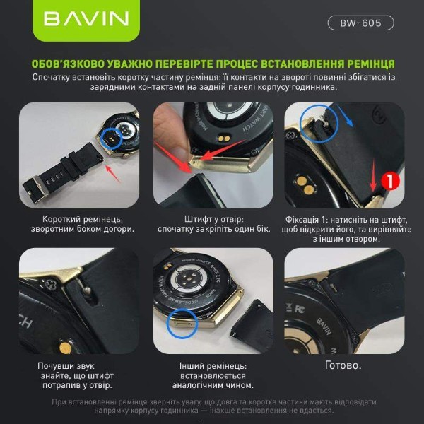 Фото - Смарт-годинник Bavin AI Watch BW-605 42mm Black (BW-605 BK)
