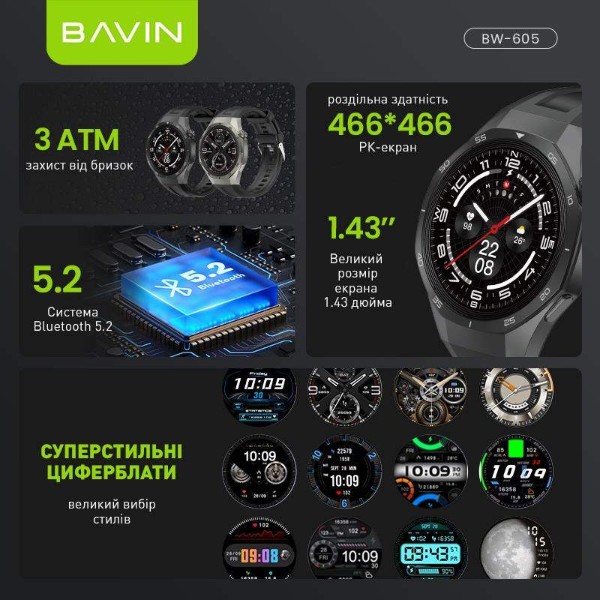 Фото - Смарт-годинник Bavin AI Watch BW-605 42mm Black (BW-605 BK)