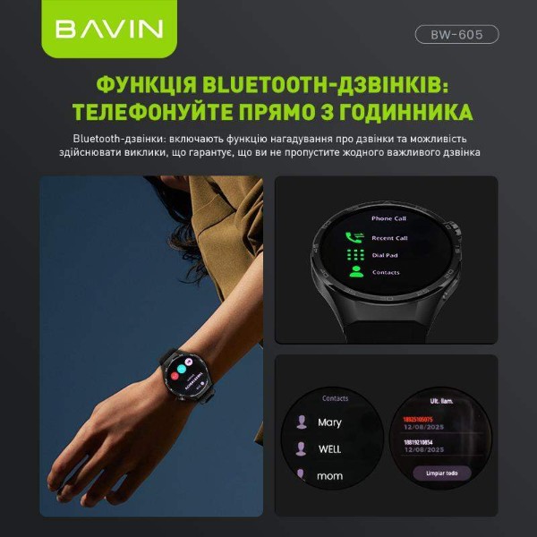 Фото - Смарт-годинник Bavin AI Watch BW-605 42mm Black (BW-605 BK)