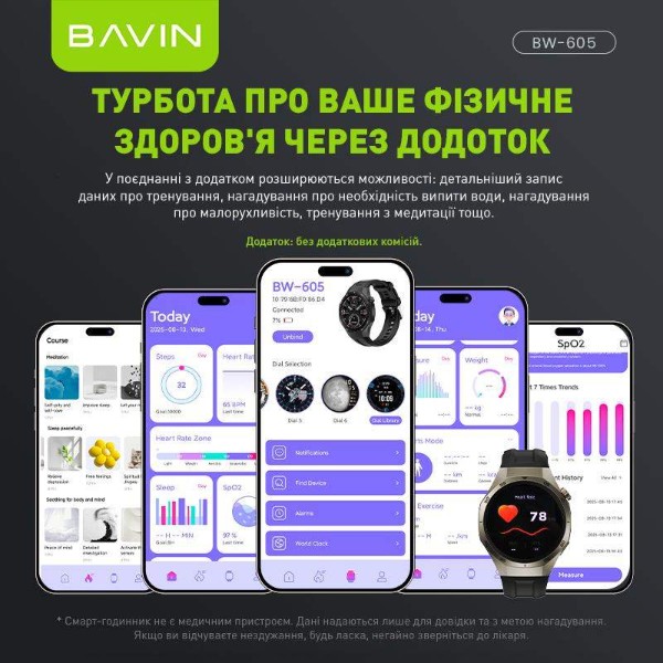 Фото - Смарт-годинник Bavin AI Watch BW-605 42mm Black (BW-605 BK)
