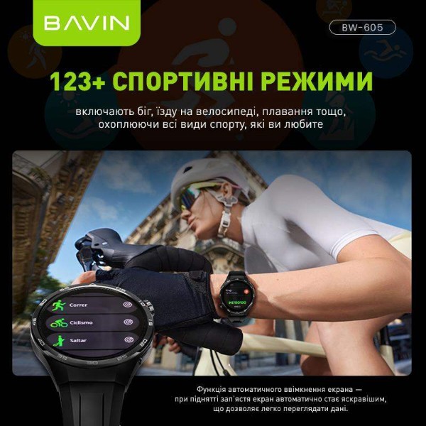 Фото - Смарт-годинник Bavin AI Watch BW-605 42mm Black (BW-605 BK)