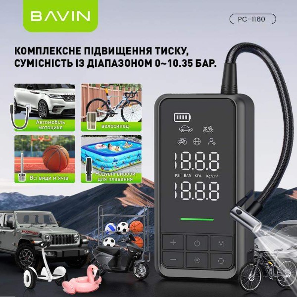 Фото - Пускозарядное устройство Bavin аккумуляторный с автокомпрессором 2 в 1 PC1160S з повербанком и LED-фонариком Gray (Y-PC1160S GY)