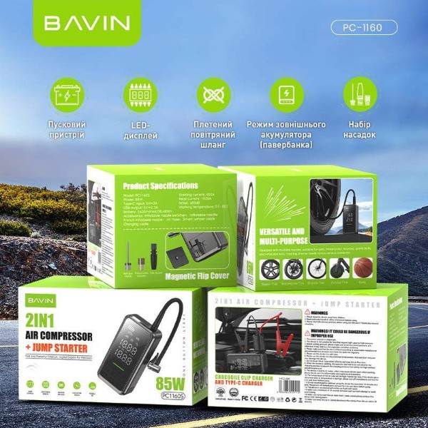 Фото - Пускозарядное устройство Bavin аккумуляторный с автокомпрессором 2 в 1 PC1160S з повербанком и LED-фонариком Gray (Y-PC1160S GY)