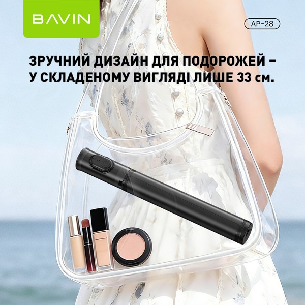 Фото - Трипод для селфи Bavin AP-28 Multi-functional selfie stick Black (AP-28-BK)