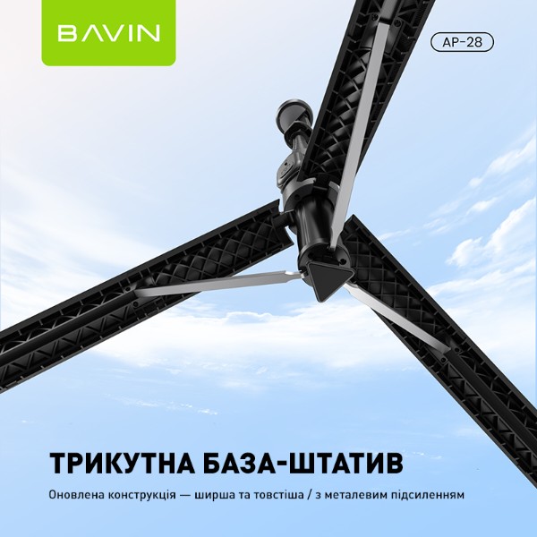 Фото - Трипод для селфи Bavin AP-28 Multi-functional selfie stick Black (AP-28-BK)