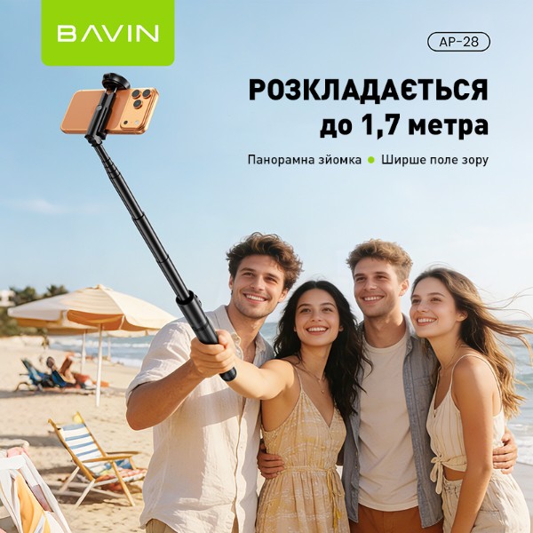 Фото - Трипод для селфи Bavin AP-28 Multi-functional selfie stick Black (AP-28-BK)