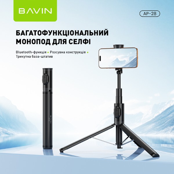 Фото - Трипод для селфи Bavin AP-28 Multi-functional selfie stick Black (AP-28-BK)