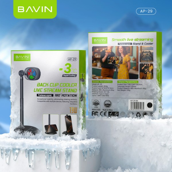 Фото - Штатив Bavin AP-29 TURBOCOOL RGB Black (AP-29-BK)