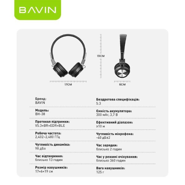 Фото - Наушники накладные беспроводные Bavin BH-38 Comfortable Stereo Black (BH-BH-38-BK)