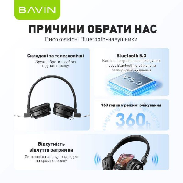 Фото - Наушники накладные беспроводные Bavin BH-38 Comfortable Stereo Black (BH-BH-38-BK)