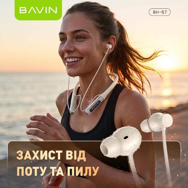 Фото - Наушники накладные беспроводные Bavin BH-67 Magnetic Sport HiFi White (BH-BH-67-OW)