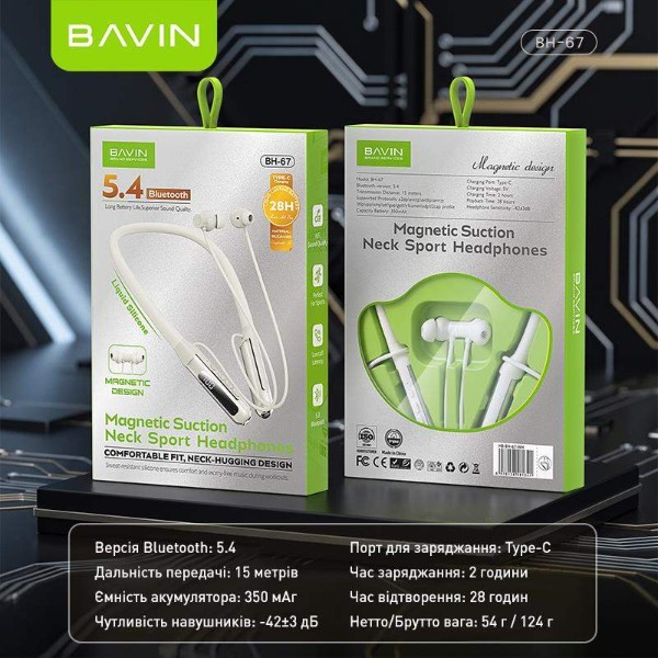 Фото - Наушники накладные беспроводные Bavin BH-67 Magnetic Sport HiFi White (BH-BH-67-OW)