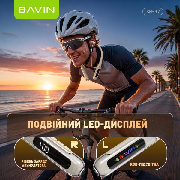 Фото - Наушники накладные беспроводные Bavin BH-67 Magnetic Sport HiFi White (BH-BH-67-OW)