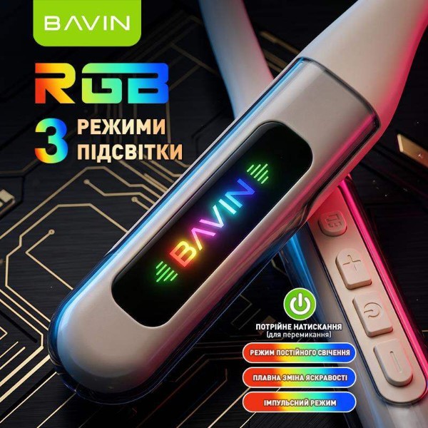Фото - Наушники накладные беспроводные Bavin BH-67 Magnetic Sport HiFi White (BH-BH-67-OW)