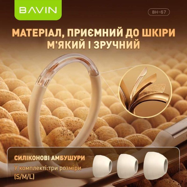 Фото - Наушники накладные беспроводные Bavin BH-67 Magnetic Sport HiFi White (BH-BH-67-OW)