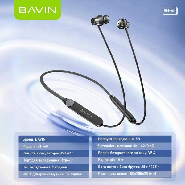 Фото - Наушники накладные беспроводные Bavin BH-68 Magnetic Sport HiFi Black (BH-BH-68-BK)
