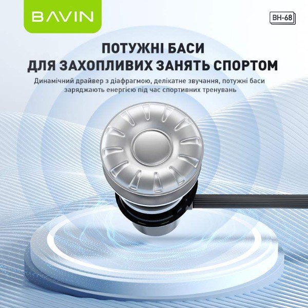 Фото - Наушники накладные беспроводные Bavin BH-68 Magnetic Sport HiFi Black (BH-BH-68-BK)