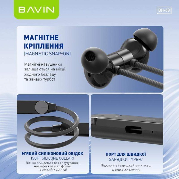 Фото - Наушники накладные беспроводные Bavin BH-68 Magnetic Sport HiFi Black (BH-BH-68-BK)