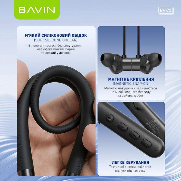 Фото - Наушники накладные беспроводные Bavin BH-72 Magnetic Sport HiFi Beige (BH-BH-72-BG)