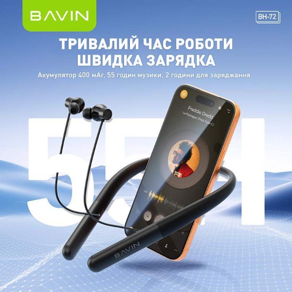 Фото - Наушники накладные беспроводные Bavin BH-72 Magnetic Sport HiFi Beige (BH-BH-72-BG)