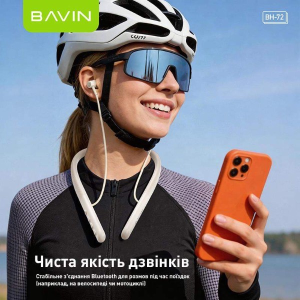 Фото - Наушники накладные беспроводные Bavin BH-72 Magnetic Sport HiFi Beige (BH-BH-72-BG)