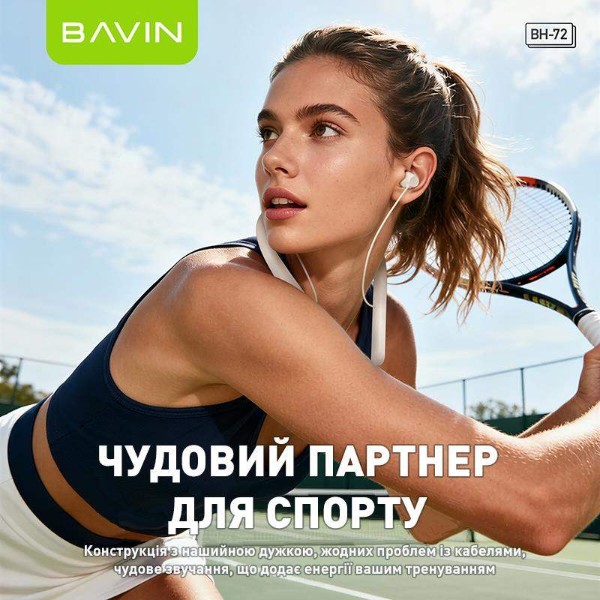 Фото - Наушники накладные беспроводные Bavin BH-72 Magnetic Sport HiFi Beige (BH-BH-72-BG)