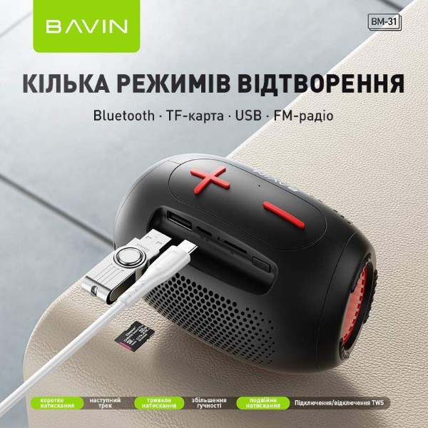 Фото - Портативная акустика Bavin BM-31 Hi-Res Повербанк BT/USB/TF/FM Black (DV-BM31 BK)