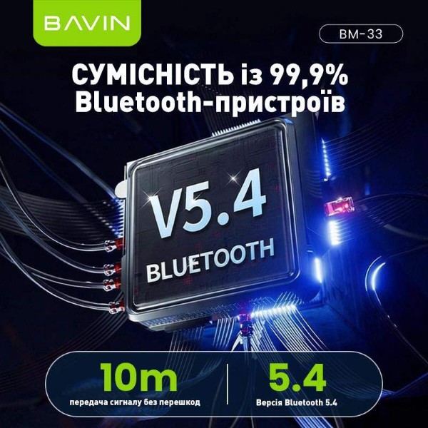 Фото - Портативная акустика Bavin BM-33 Hi-Res RGB-подсветка Повербанк BT/USB/TF/FM/TWS Black (DV-BM33 BK)