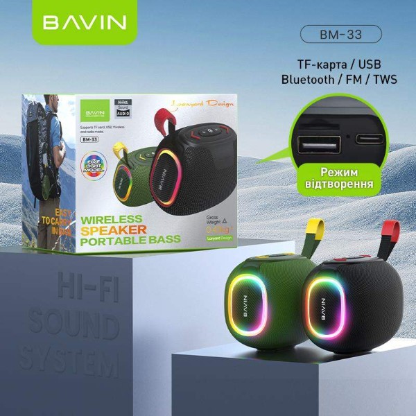 Фото - Портативная акустика Bavin BM-33 Hi-Res RGB-подсветка Повербанк BT/USB/TF/FM/TWS Black (DV-BM33 BK)