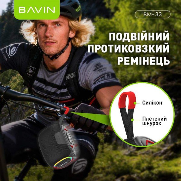 Фото - Портативная акустика Bavin BM-33 Hi-Res RGB-подсветка Повербанк BT/USB/TF/FM/TWS Black (DV-BM33 BK)