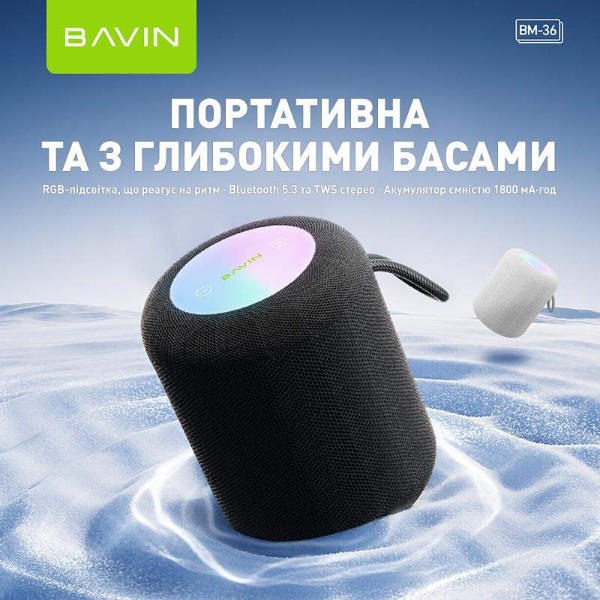 Фото - Портативная акустика Bavin BM-36 Hi-Res RGB-подсветка Повербанк BT/USB/TF/TWS Black (DV-BM36 BK)