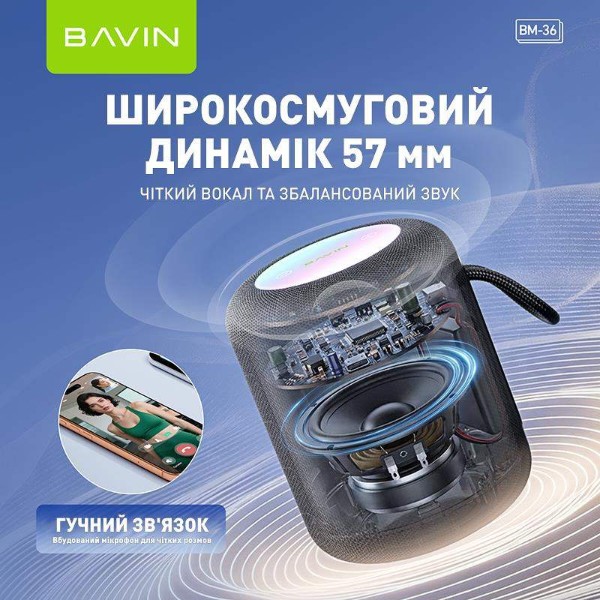 Фото - Портативная акустика Bavin BM-36 Hi-Res RGB-подсветка Повербанк BT/USB/TF/TWS Black (DV-BM36 BK)