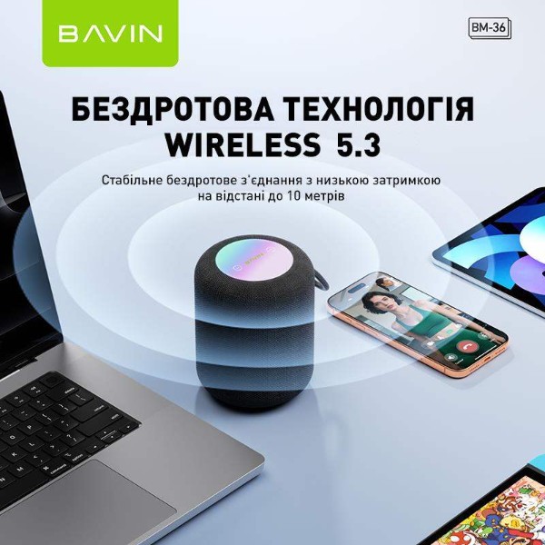 Фото - Портативная акустика Bavin BM-36 Hi-Res RGB-подсветка Повербанк BT/USB/TF/TWS Black (DV-BM36 BK)