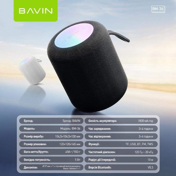 Фото - Портативная акустика Bavin BM-36 Hi-Res RGB-подсветка Повербанк BT/USB/TF/TWS Black (DV-BM36 BK)