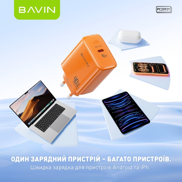 Фото - Сетевое зарядное устройство Bavin GaN PD 40W Type-C + кабель Type-C/Type-C 60W Orange (C-PC2092Y-CC OG)