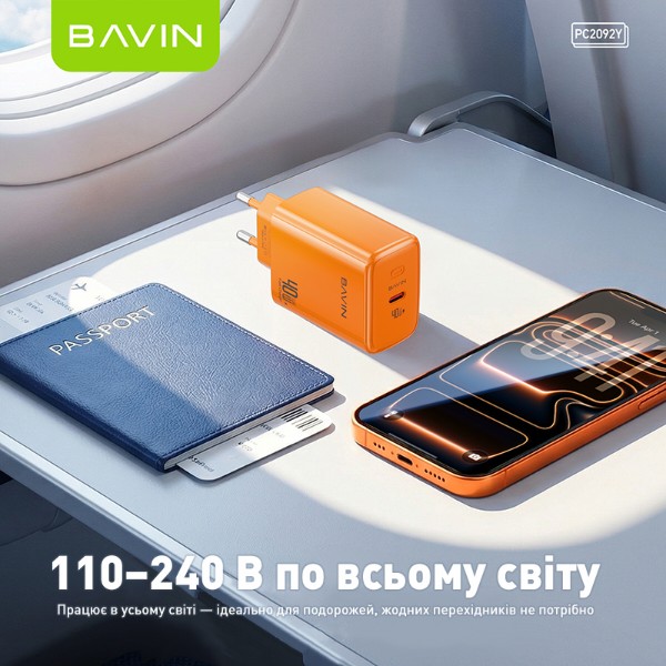 Фото - Сетевое зарядное устройство Bavin GaN PD 40W Type-C + кабель Type-C/Type-C 60W Orange (C-PC2092Y-CC OG)