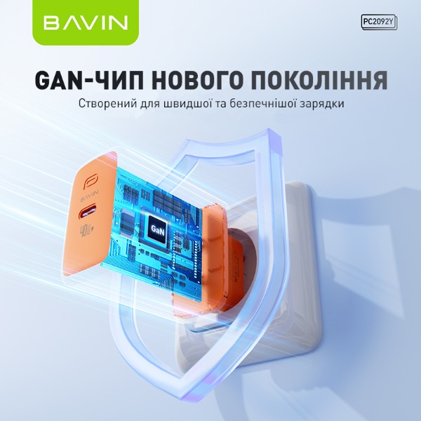 Фото - Сетевое зарядное устройство Bavin GaN PD 40W Type-C + кабель Type-C/Type-C 60W Orange (C-PC2092Y-CC OG)