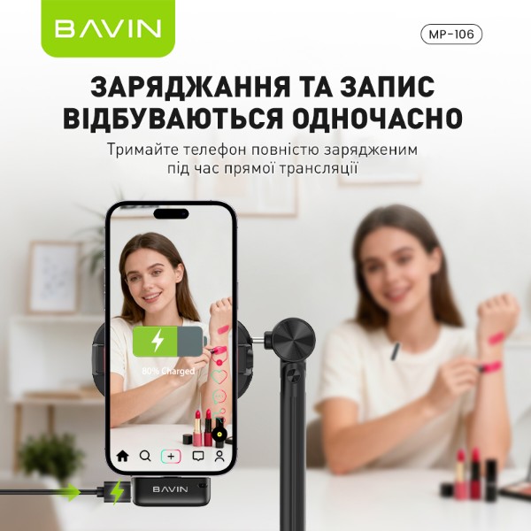 Фото - Микрофон для смартфона Bavin MP-106-BK