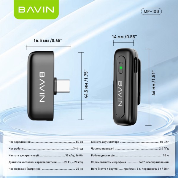 Фото - Микрофон для смартфона Bavin MP-106-BK